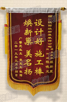 广馨苑