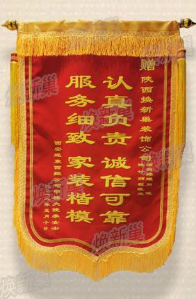 远东