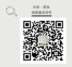 西安旧房翻新十大排名公司-焕新巢装饰