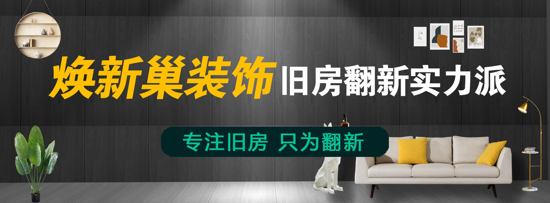 装修费用.jpg