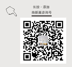 底部咨询.jpg