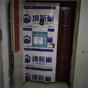 西安旧房翻新公司-焕新巢装饰