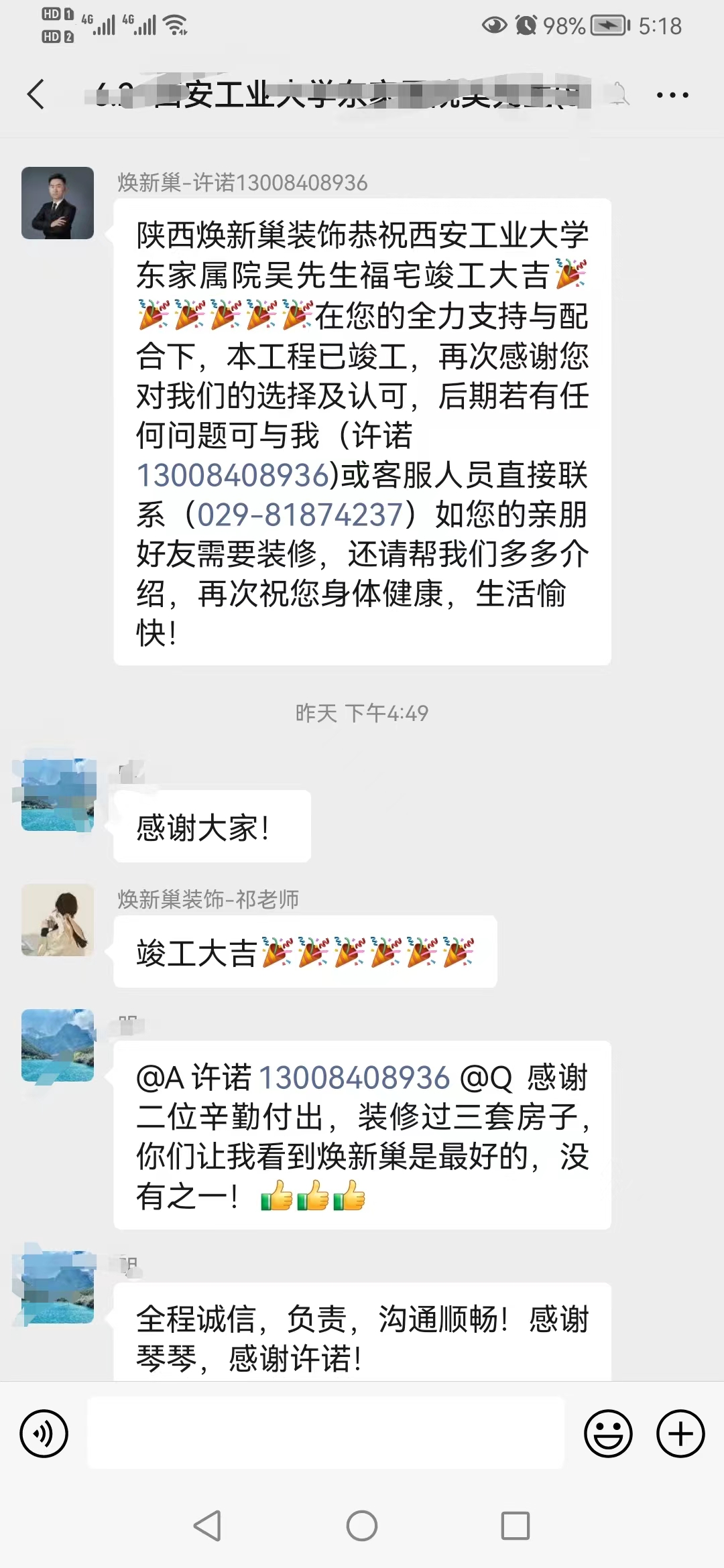 西安工业大学家属院3.jpg
