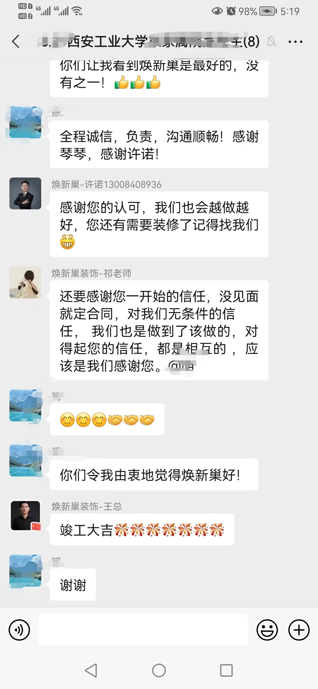西安工业大学家属院4.jpg