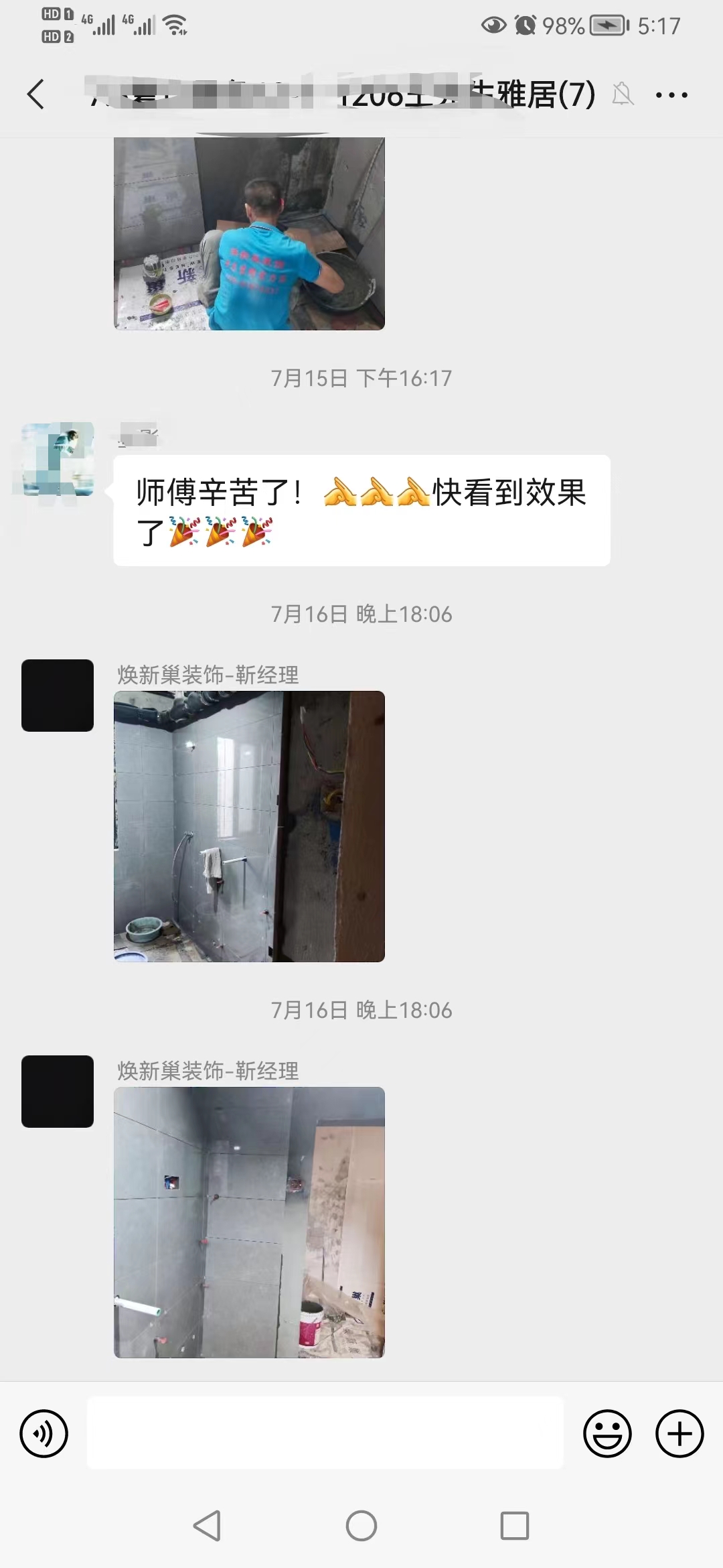 夏日景色3.jpg