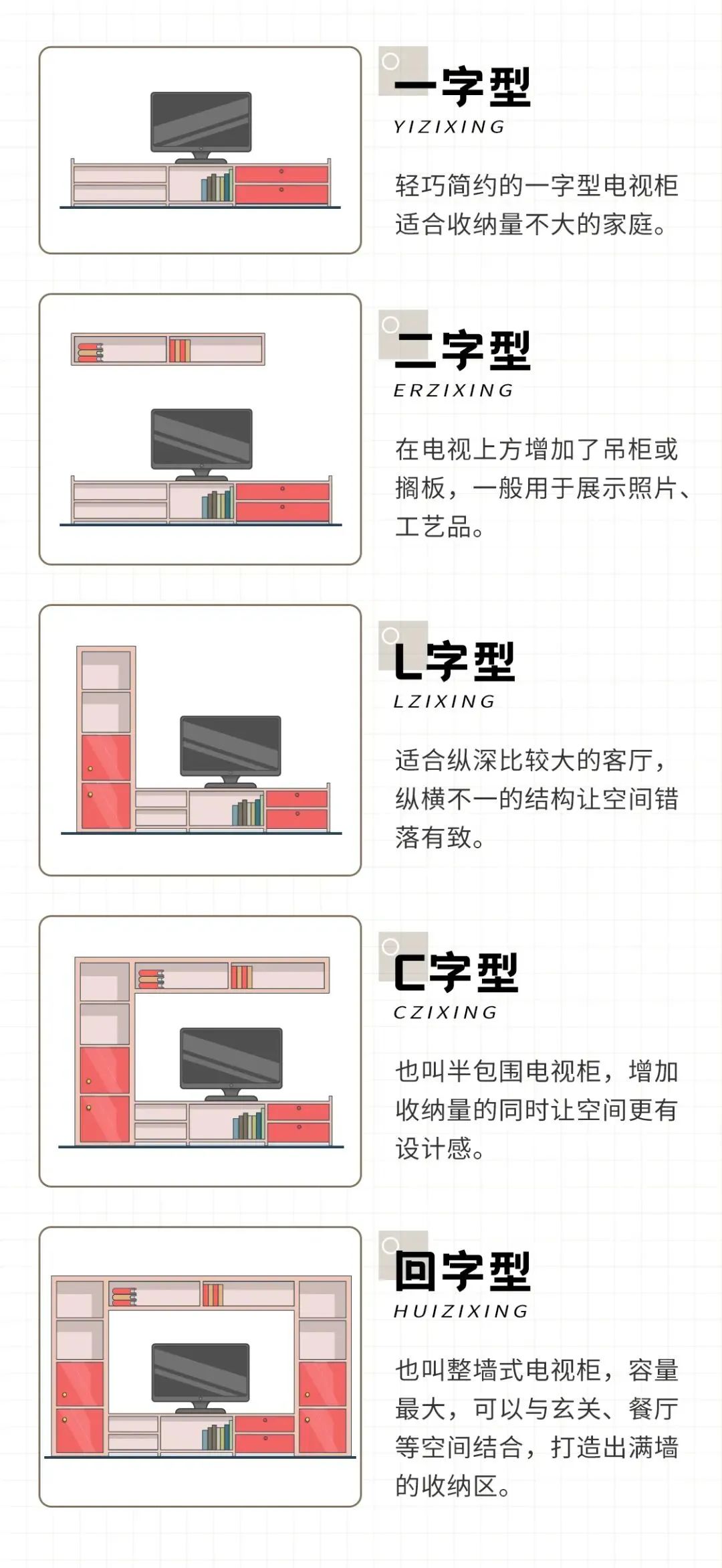 西安旧房翻新十大排名-电视墙装修设计