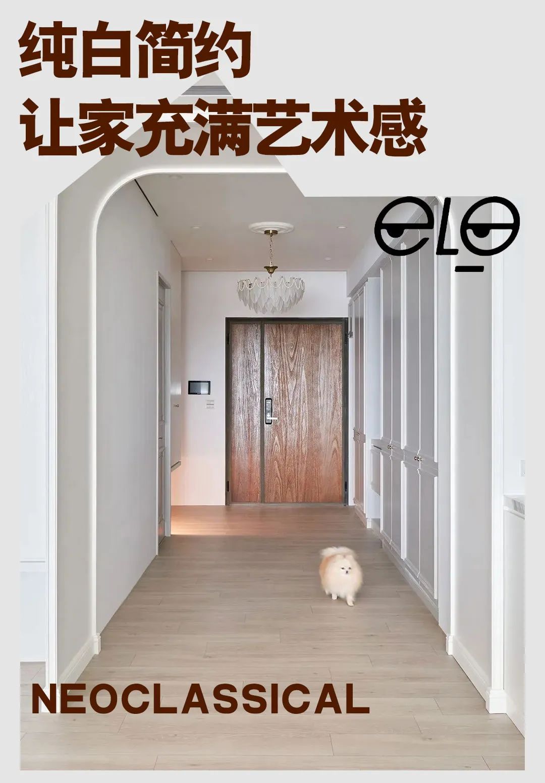 西安旧房翻新十大排名-改旧房 焕新巢