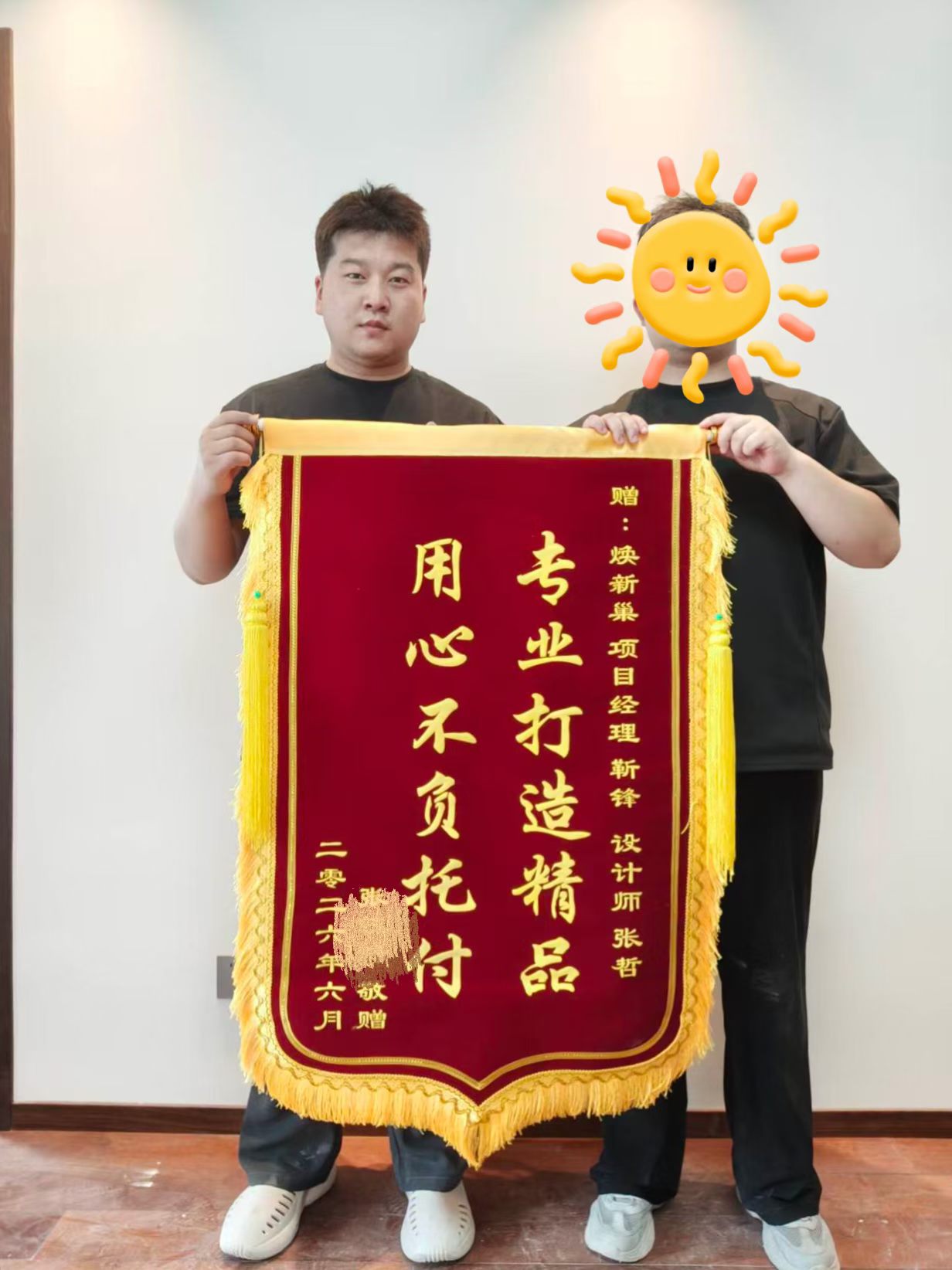 西安二手房改造翻新口碑好的公司