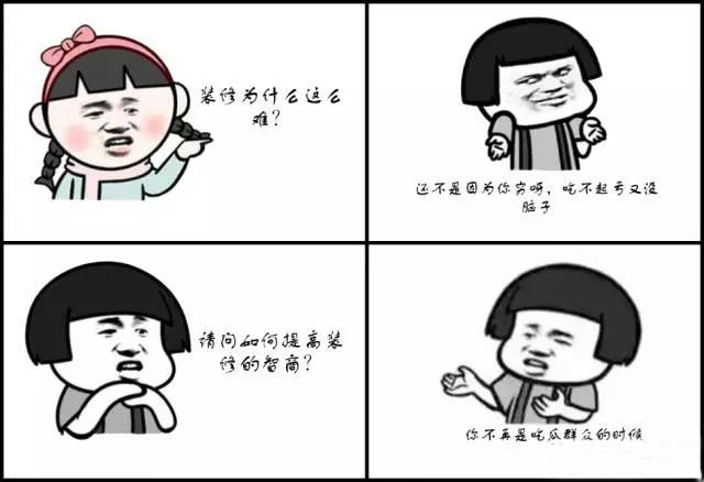 焕新巢装饰